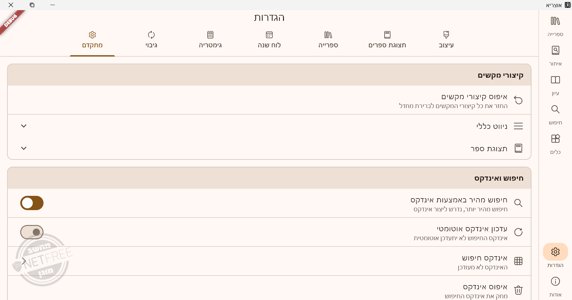 36cc6a39-4cb2-467d-b228-57c218572488-image.png
