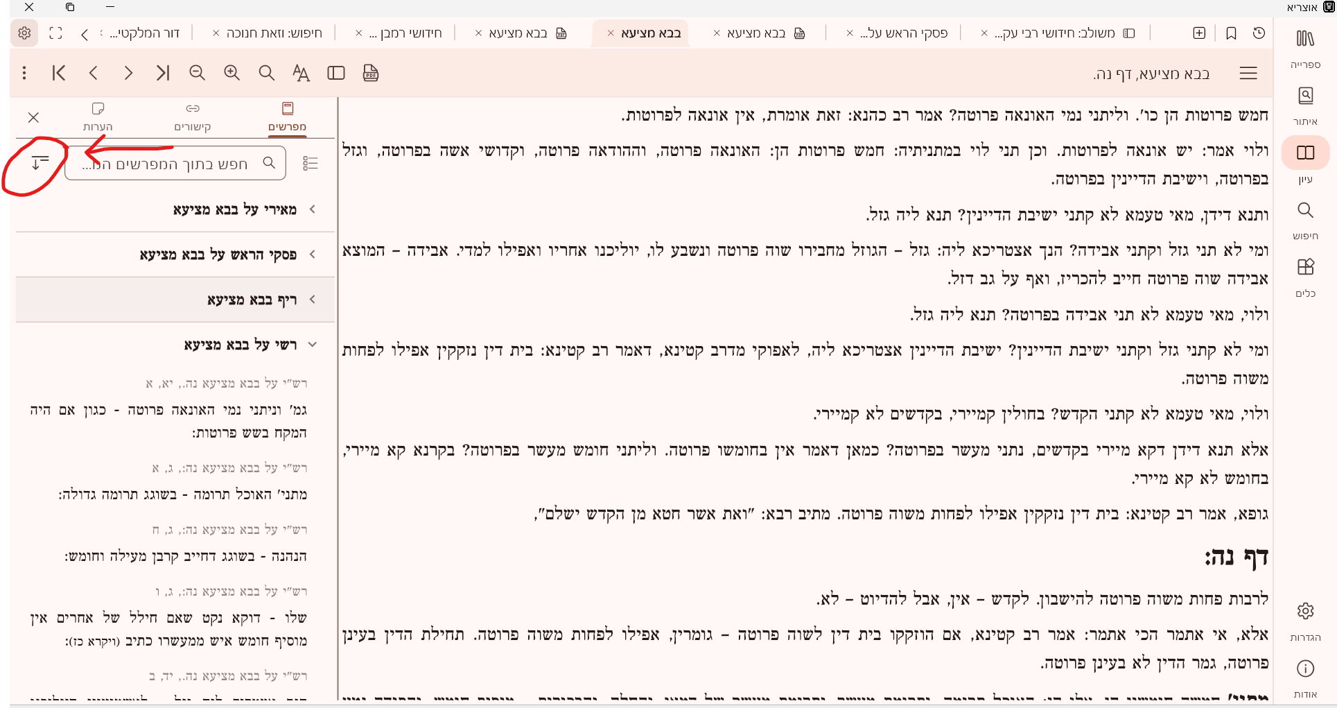 de9fd15b-4458-4bce-a1ea-9fae4ac2dd15-image.png