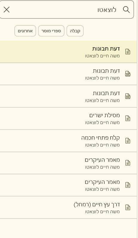 eecdf1b7-5b33-4fb3-b9fa-c902e8369fbb-image.png