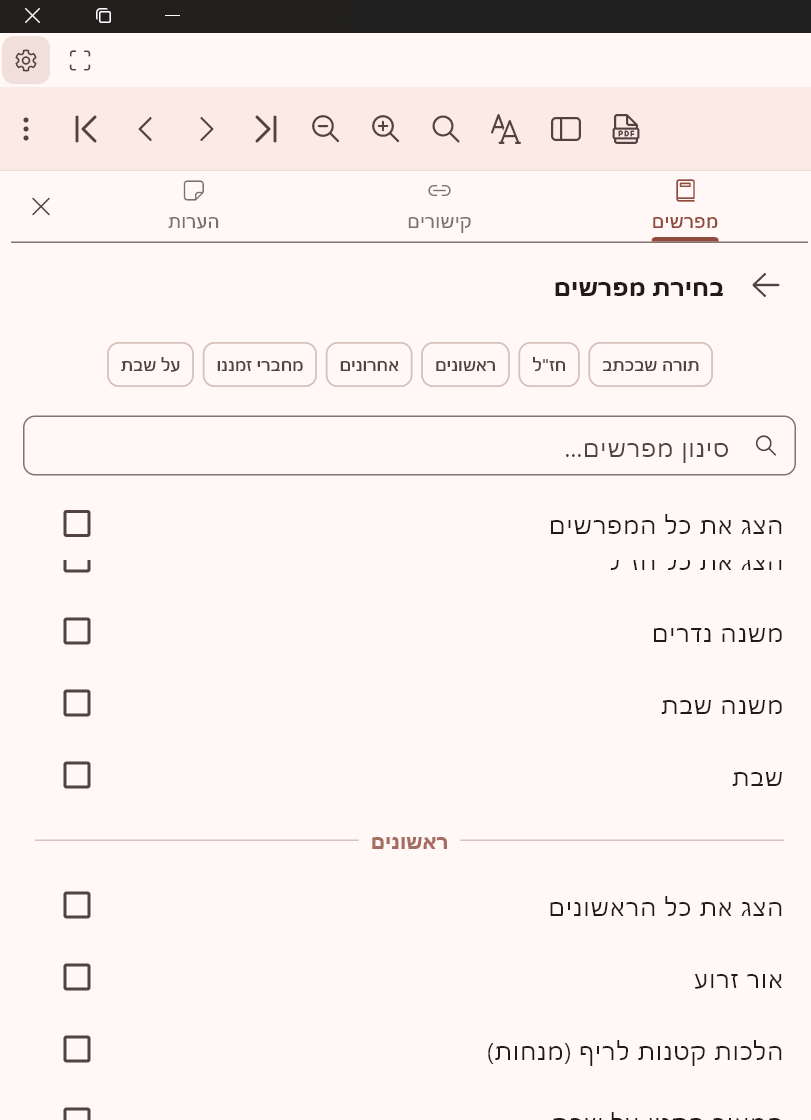 eb5f4de0-ebdc-4f6a-94b3-3c7013b3f375-image.png