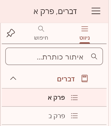 d87a88fd-9e98-4a95-bf66-bfc96bd5c538-image.png