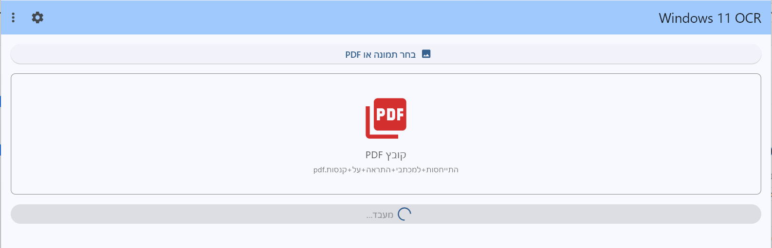 c440bdbe-d73f-4ce9-a0be-1773343f4570-image.png