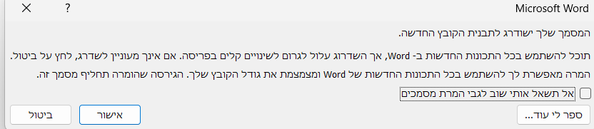 b99df9b9-2e52-4255-a954-49b02c9fc883-image.png