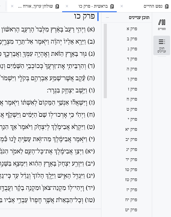 4b2ed775-3d08-4219-8084-6f3860650c98-image.png