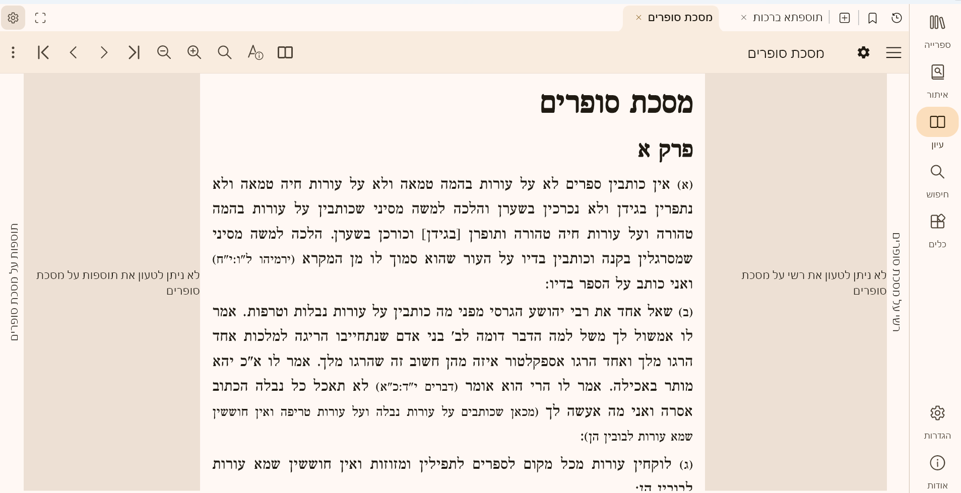 af626ea7-fe12-43dd-8c5f-edb3734229e7-image.png