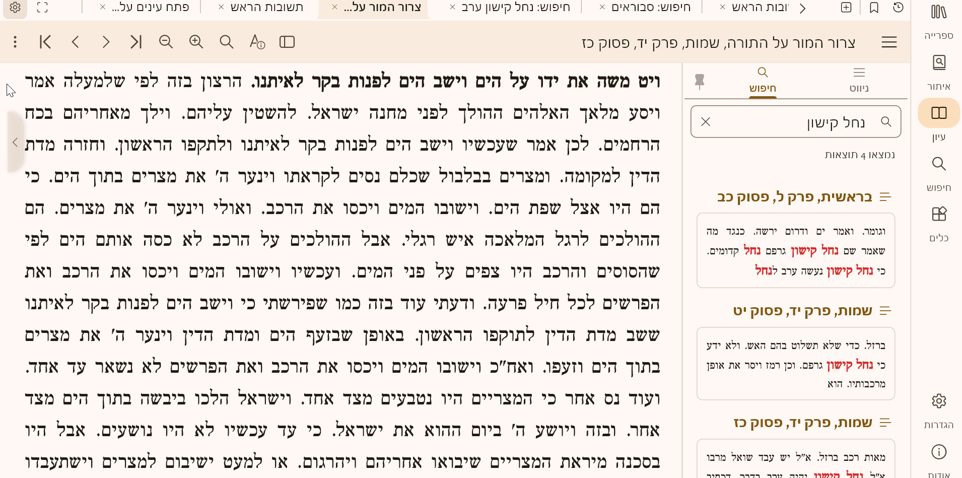 435d0d9e-8c2a-4de2-ab65-c3663ed06b05-image.png