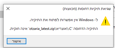 לכידה.PNG