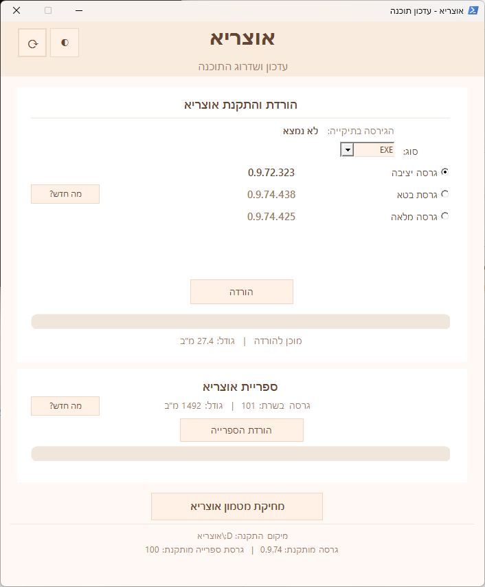 2befc64c-bb5f-40cf-8df0-1f34718dcf62-image.png