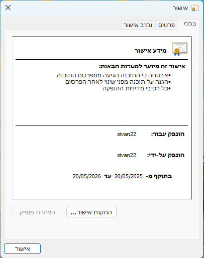 bd4bf0c3-caa7-4e40-83ff-5f14a3b85b3a-image.png