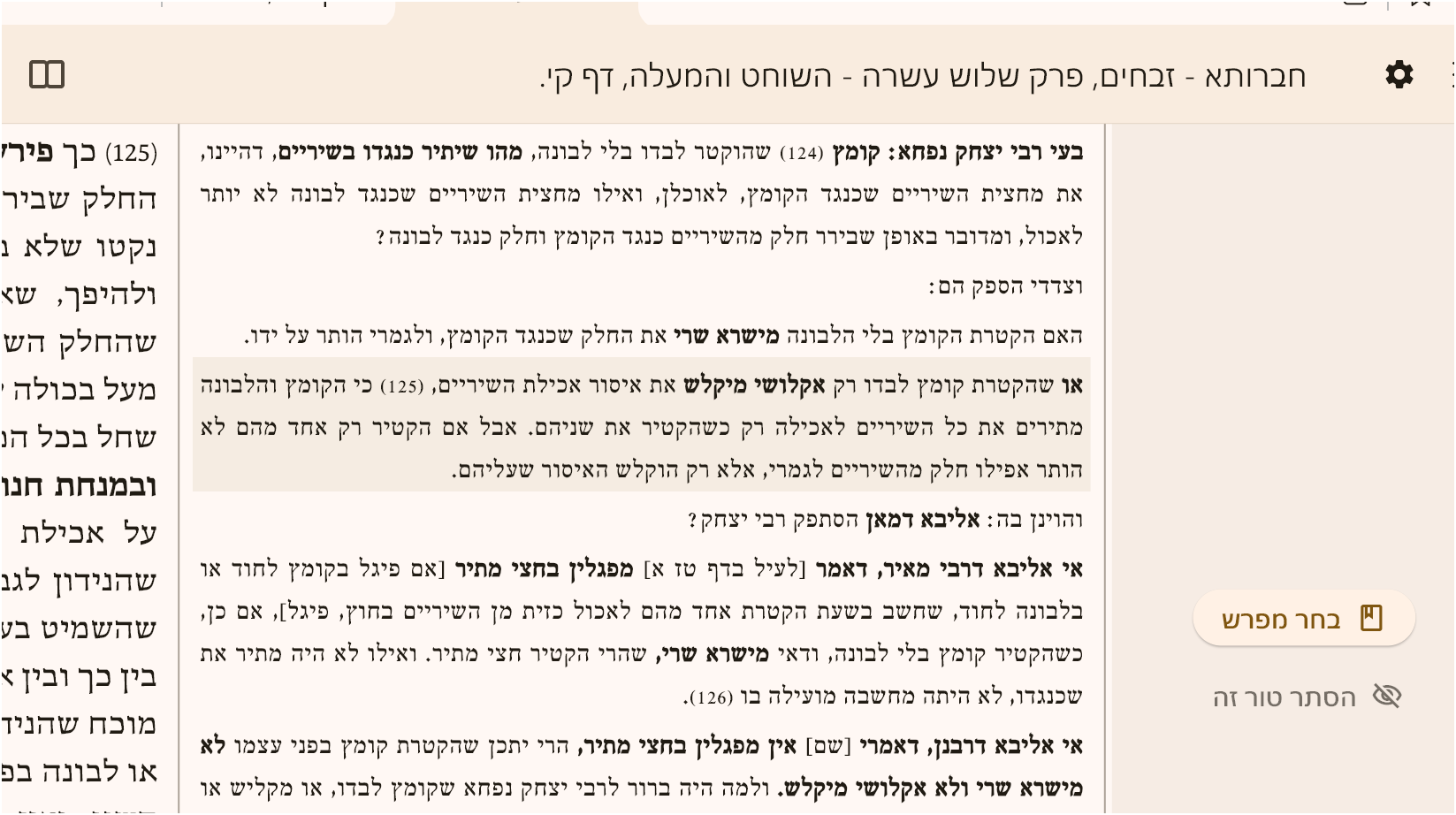 579f5610-d87d-4ff4-b40c-ea532157f036-image.png