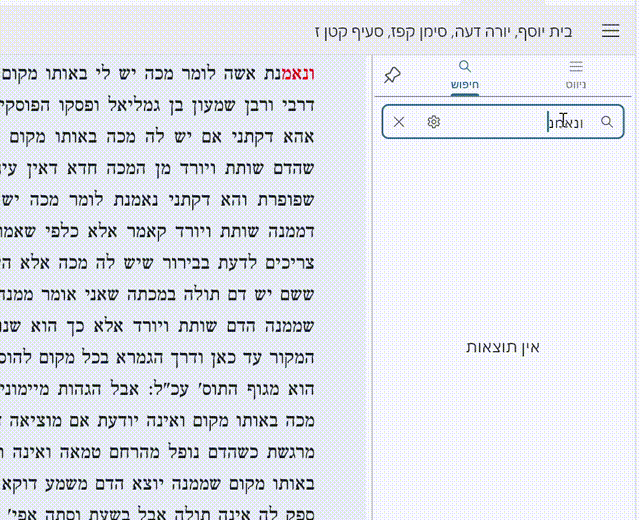 קפיצות.gif