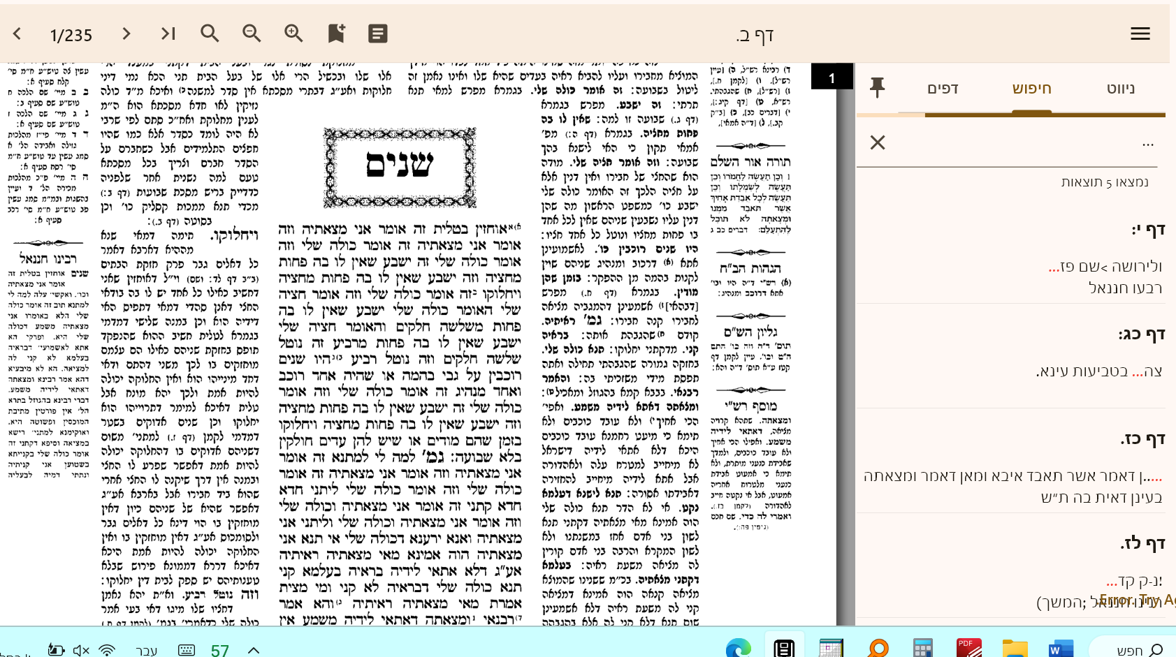 af54363f-a7bf-4ab7-9670-145689900a46-image.png
