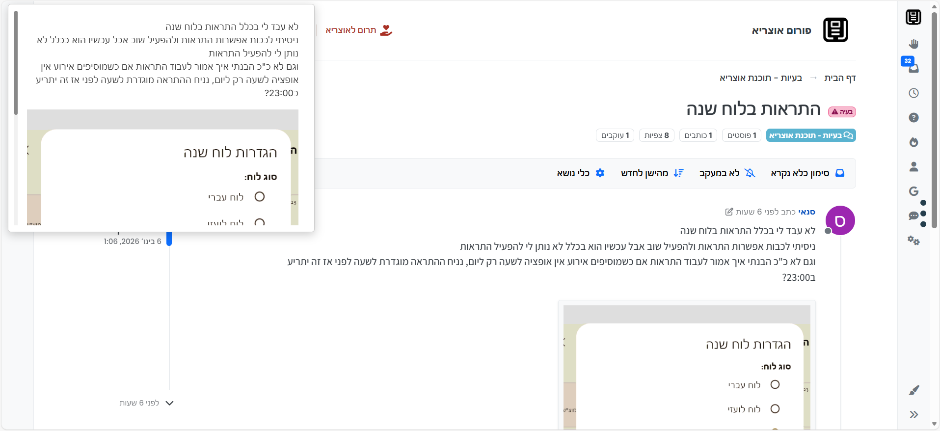 4e06eadd-e114-47d1-9c88-294f536aa03e-image.png