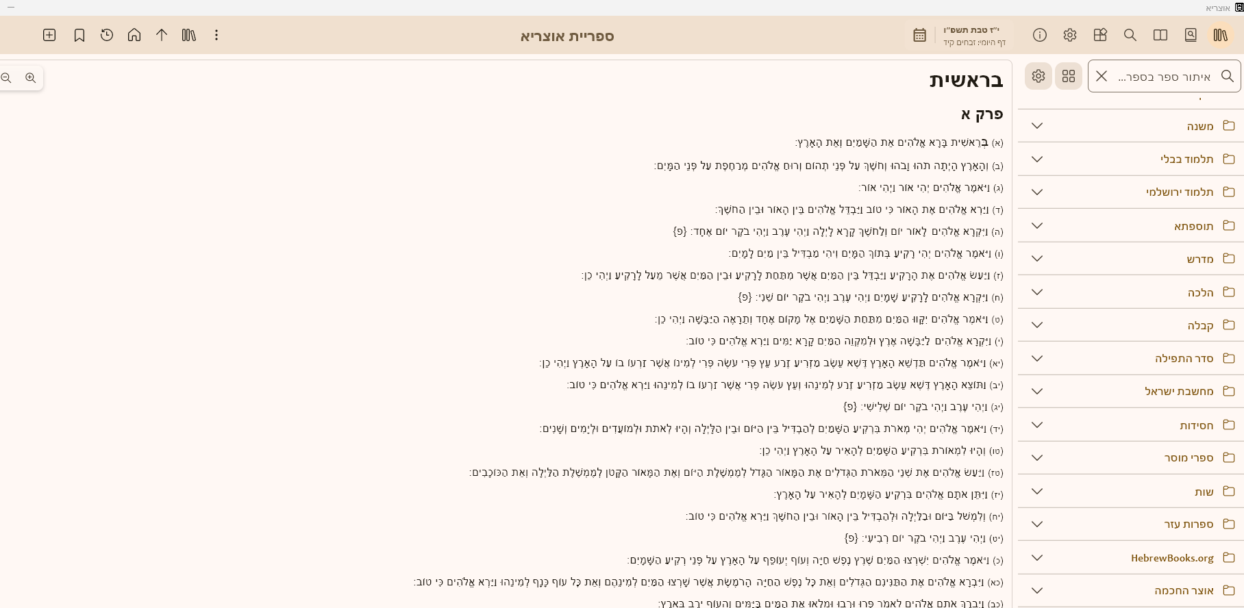 e6862f1c-75f2-407b-8d3e-b0c6e0c062a8-image.png