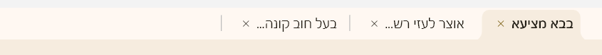 337cf5b4-1fe6-4b69-8726-34ab4af4098f-image.png