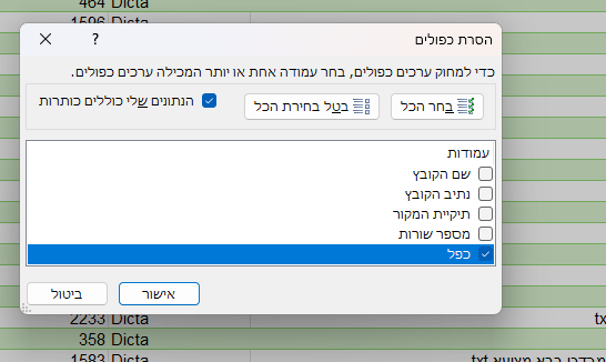19da1f3a-6a6a-4ef4-bf32-f724b5ba80bf-image.png