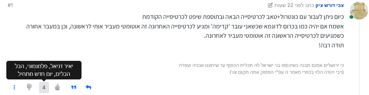 6572ede6-b189-415d-a80a-8678e2e33a11-image.png