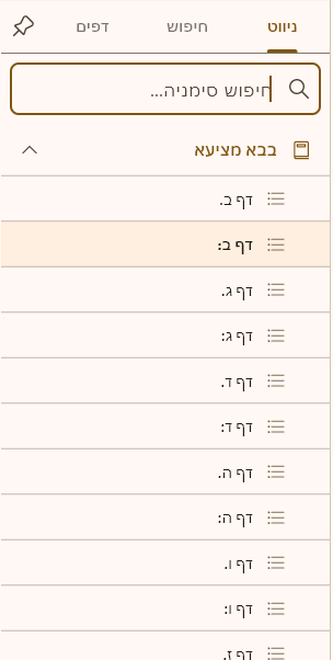 476e5634-d39e-4d24-985d-41361ddcbb13-image.png