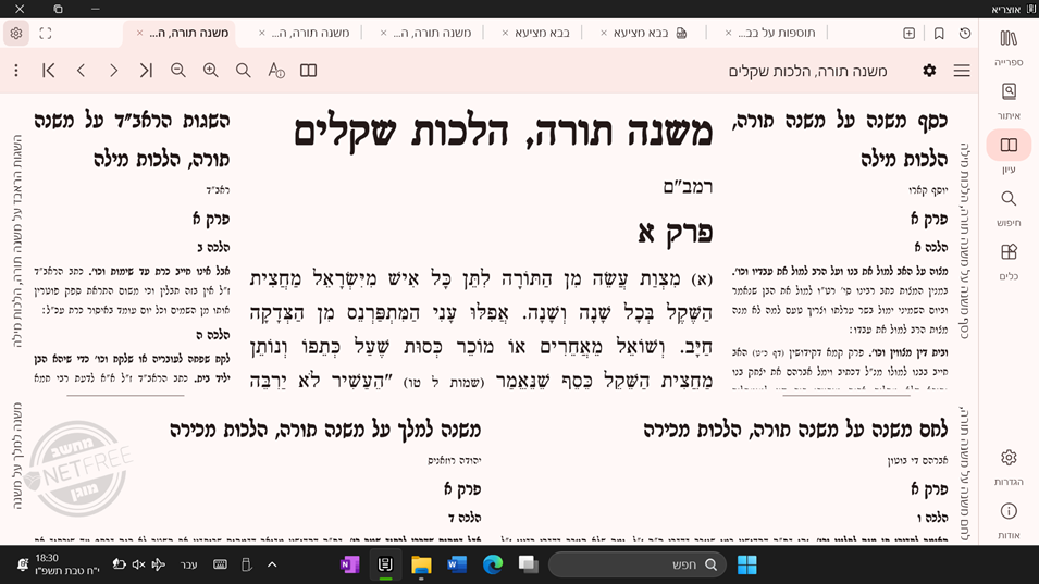 fda5c5b9-6bb5-4a7d-b0f1-bacdaadf2fac-image.png