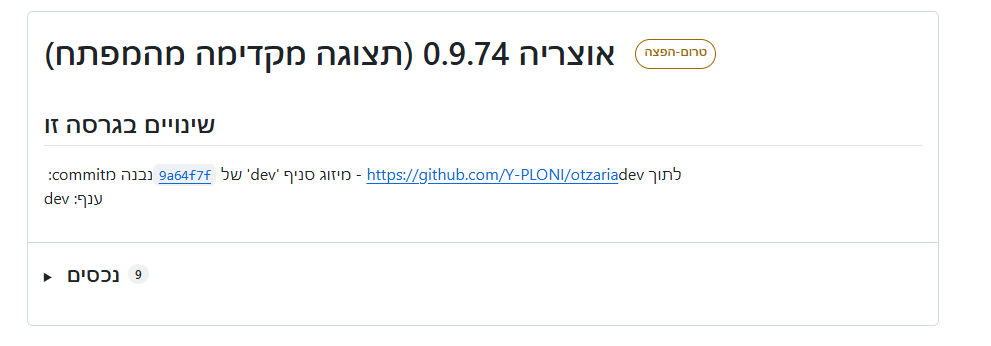 1a9d09f2-a8c3-424f-8f63-125d57fa3b0d-image.png