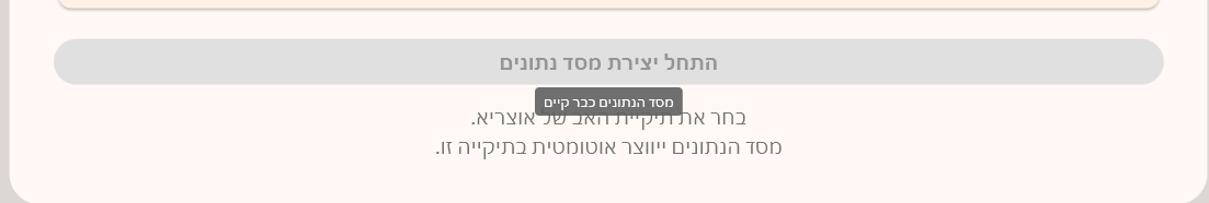 31f2b3d3-bb19-4f7c-8d6e-c66388cb9e12-image.png