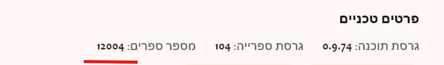 37ce7936-25ac-4445-835a-649d4a77baa1-image.png