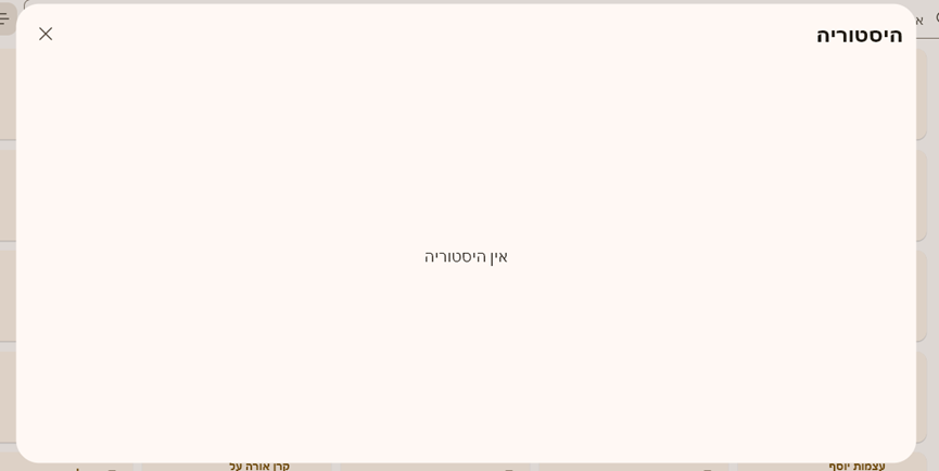 969aa557-bfbc-4ba7-8e37-e307ff23e8aa-image.png