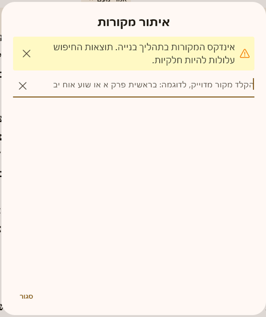21993cfc-8f42-412f-9908-3a8b23f5a3e5-image.png