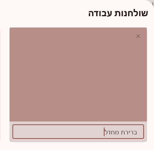 caa41ae7-2a86-428b-bf30-e7e17df10b87-image.png