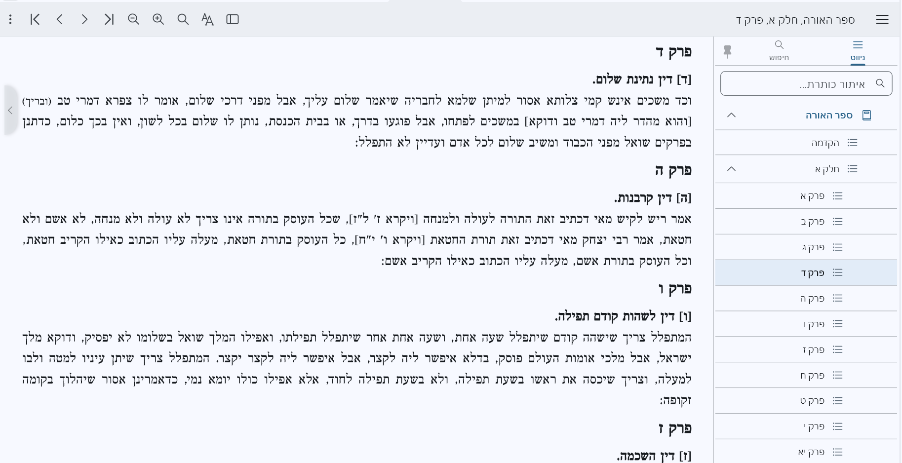 e4bc7abb-ef24-4c50-bf8d-25c2f4841957-image.png