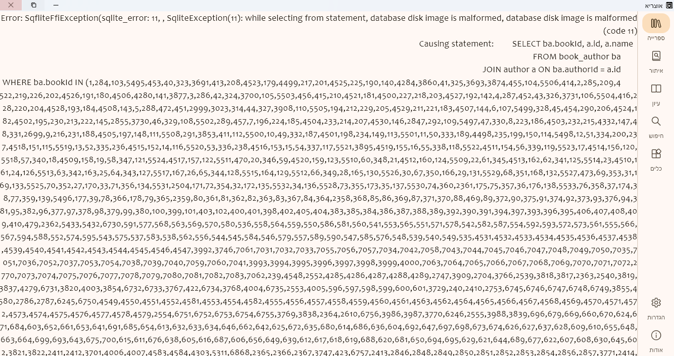 a4583f15-58c6-4e23-a035-252658afb83e-image.png