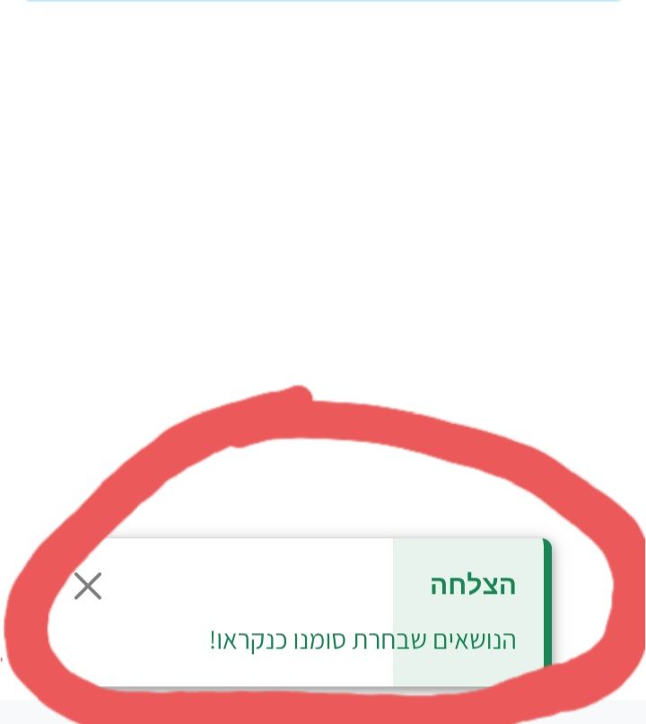 Screenshot_20260113-233712_TOV-NET.jpg