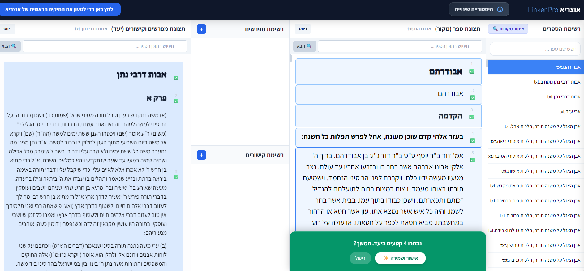 a3777e96-dfb4-40e4-b2a3-5b6f93b06f57-image.png