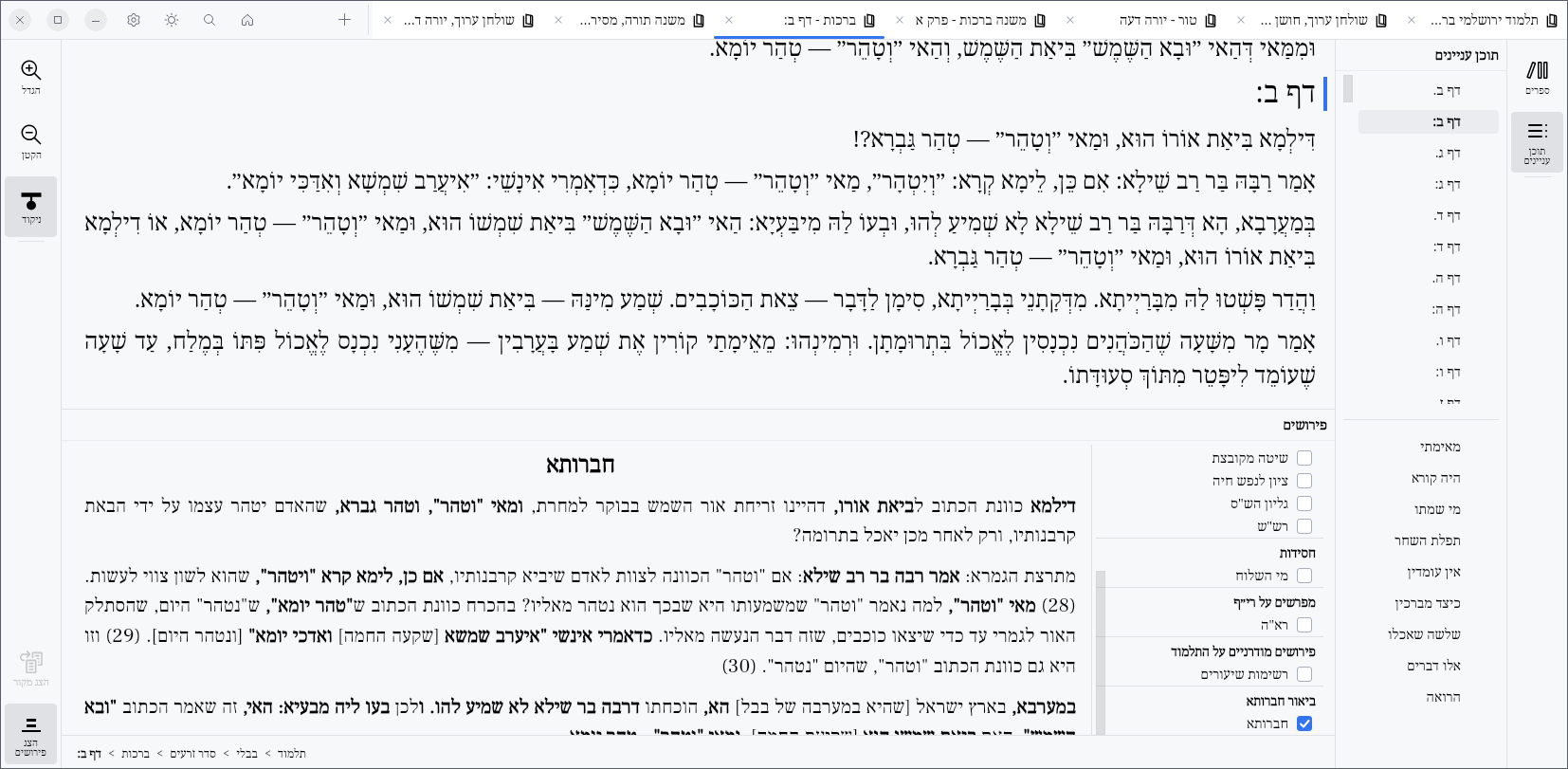 45d26a91-733b-45ec-934d-2c326d91e2a4-image.png