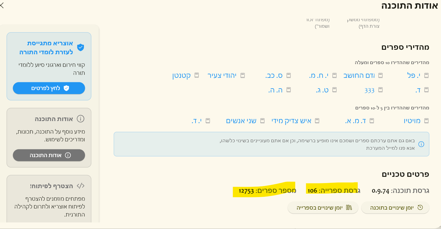 c7170919-abc8-42be-9e25-d6a81f4bcffa-image.png