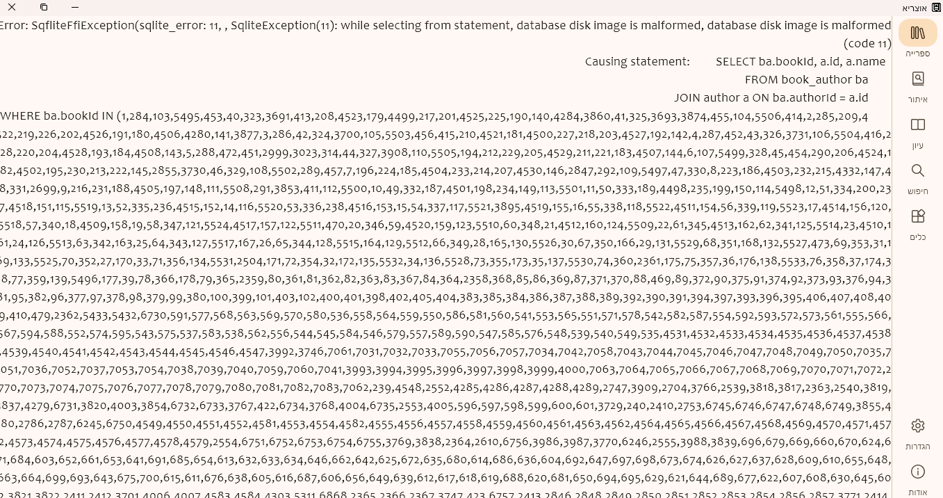 77dc4b19-7926-4ba6-8b51-45454902138f-image.png