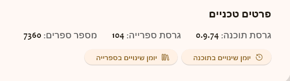 92bc0e80-9e01-48fb-8a83-05fde50a9d83-image.png