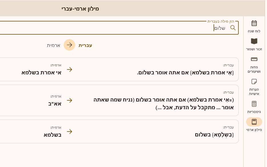 caf3cac0-5bfb-4c75-ad40-cebef2991d7d-image.png