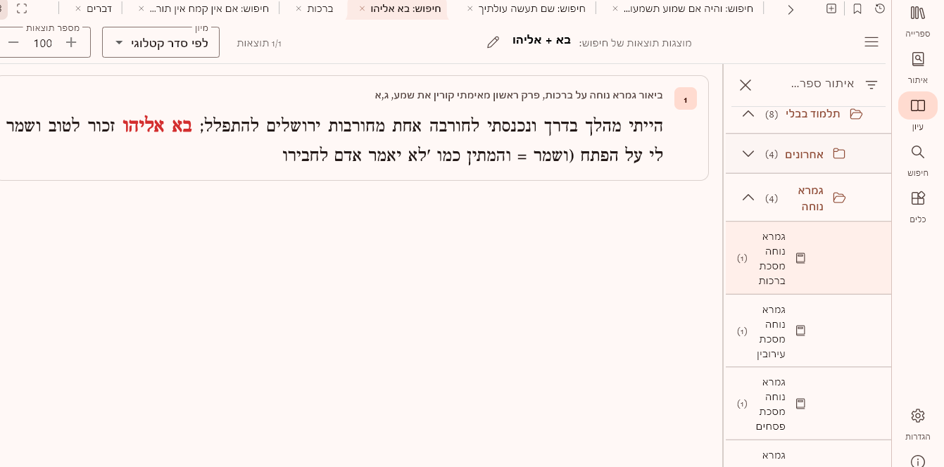 fe71f167-2140-4ff2-9c21-6488fddbc522-image.png