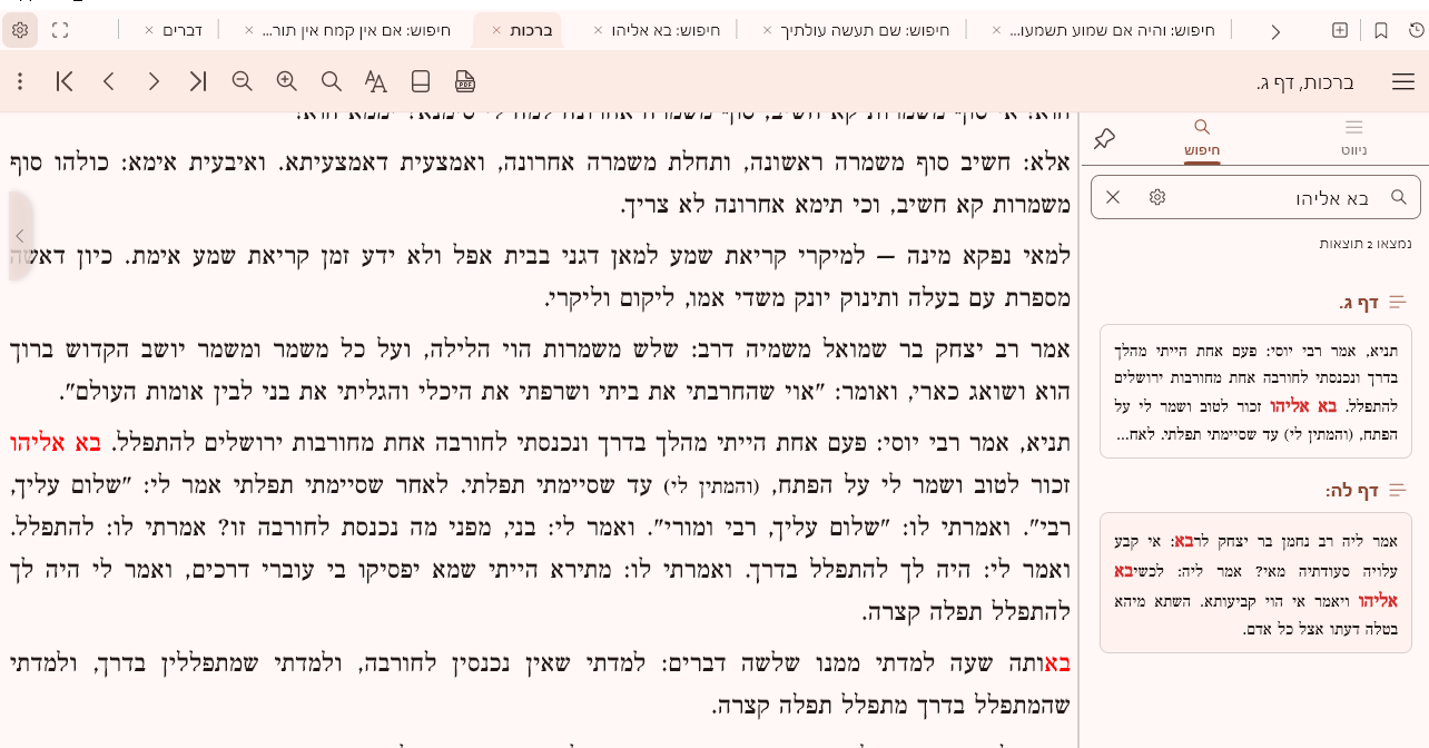 e2ba288a-0103-4a7c-91e3-5a3425914ecf-image.png