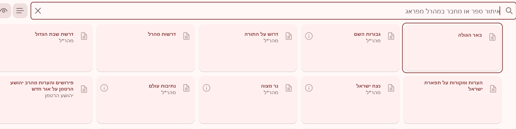 4d6358bd-fe9c-47c5-9aad-795919a5b967-image.png