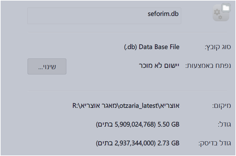 9c22a064-bb2c-4fa5-98b8-efa6a875b3c5-תמונה.png