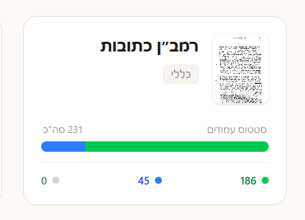ed182bd5-a2c6-4428-ab64-db55c9d8429b-image.png