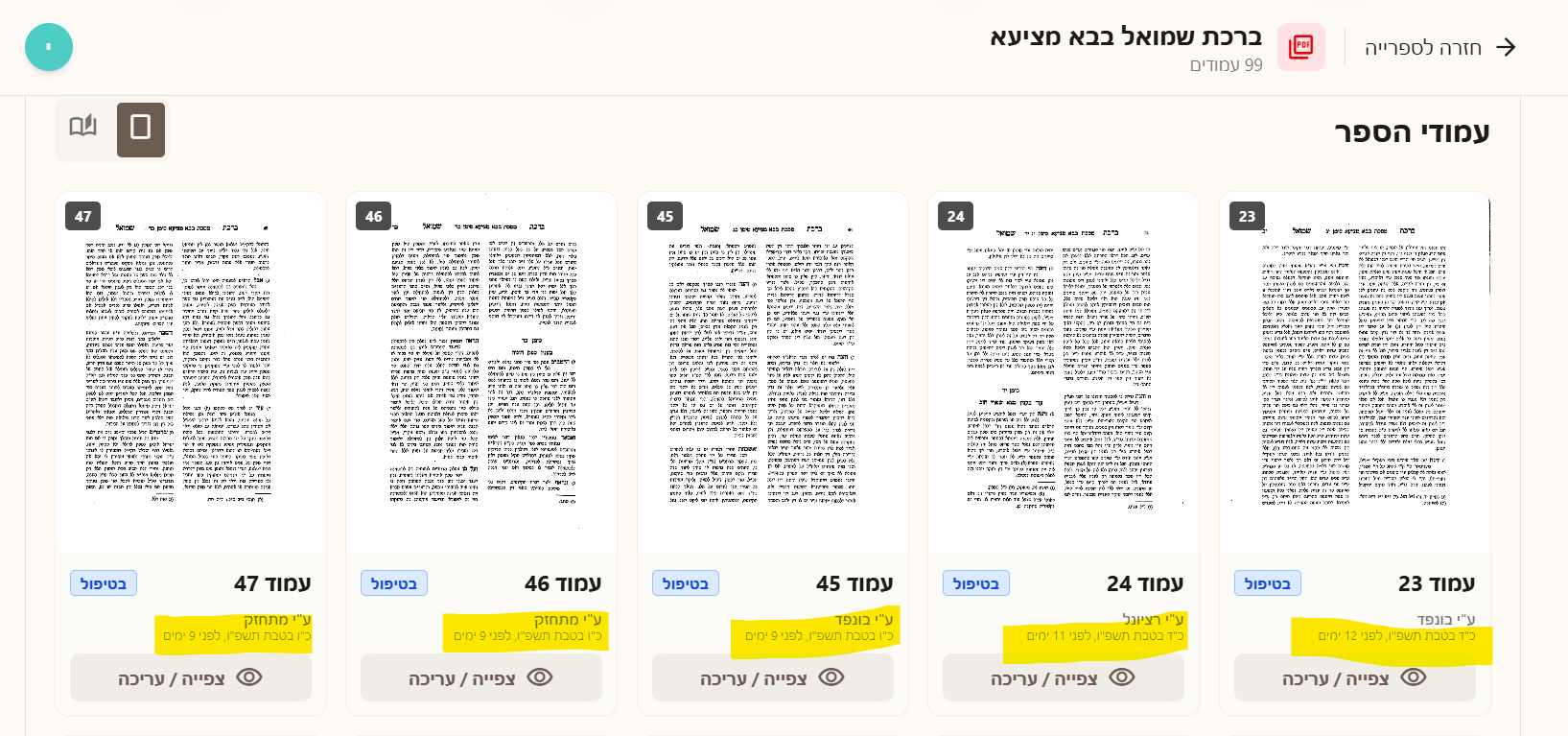 fa3c2629-d1ee-45cc-a68c-423a0950a09f-image.png
