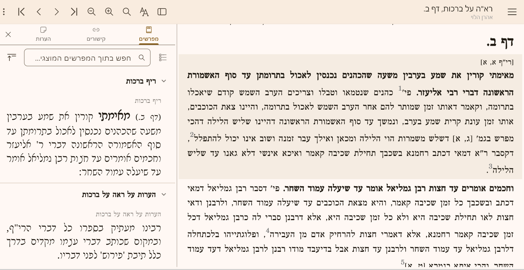 ef888993-70e8-4242-8ef2-2a91b97359f6-image.png