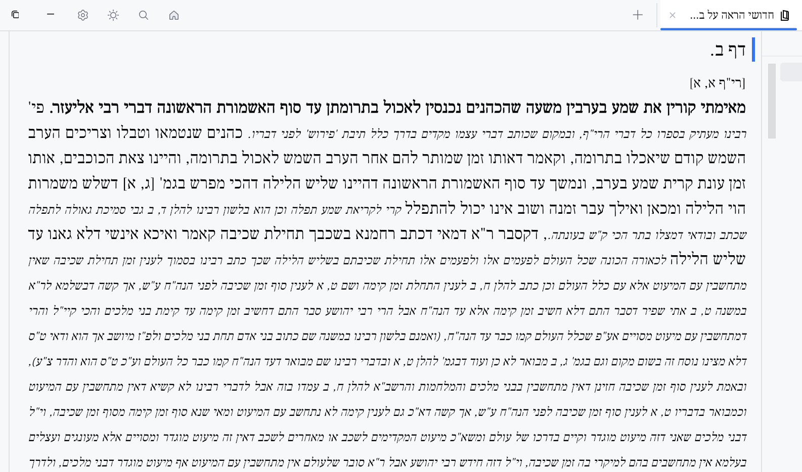 4daa2179-9afd-4405-89f5-64d6a4edd092-image.png