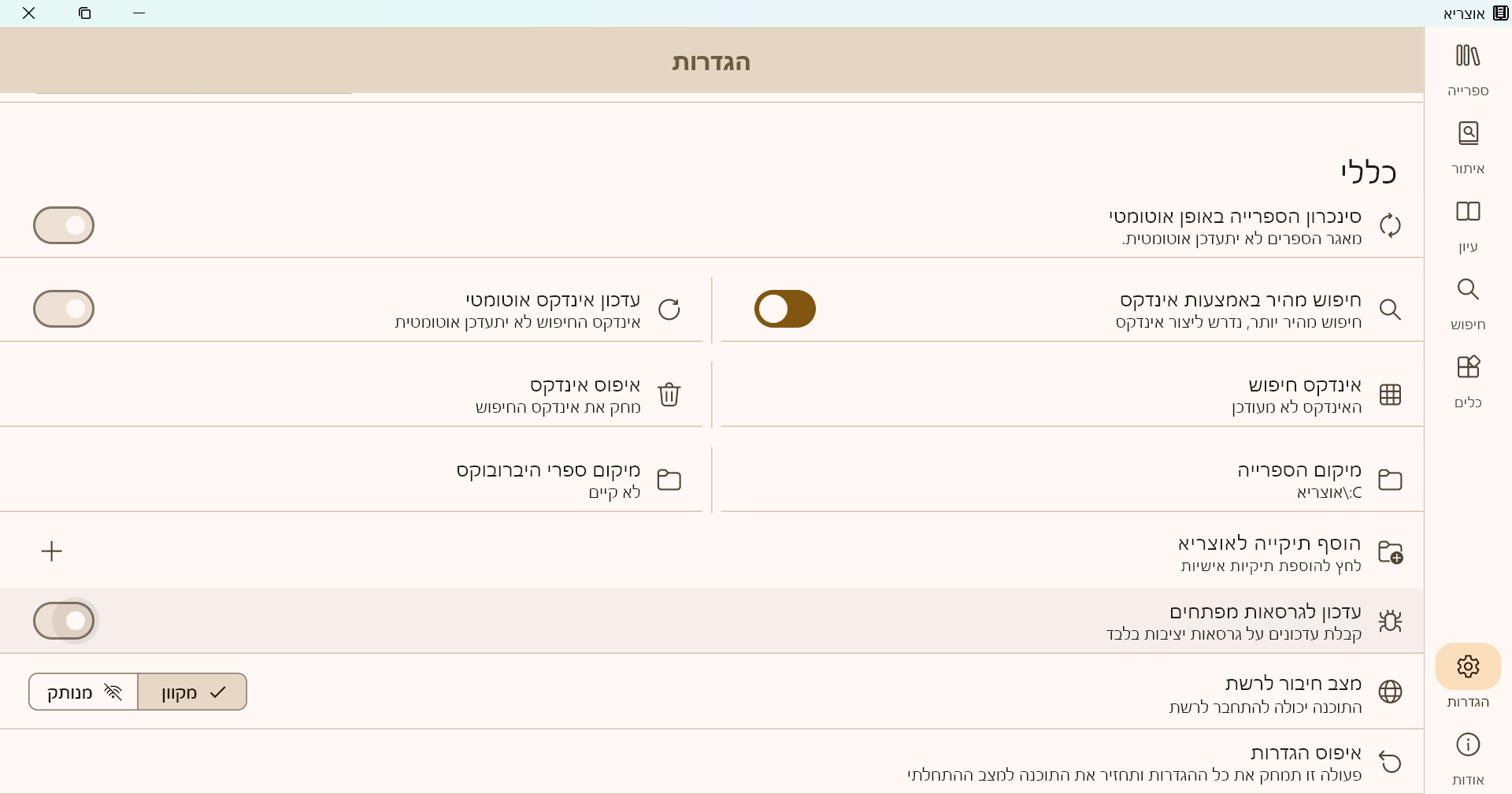 4d16f252-9f83-47f4-918b-b5011d5b9cb9-image.png