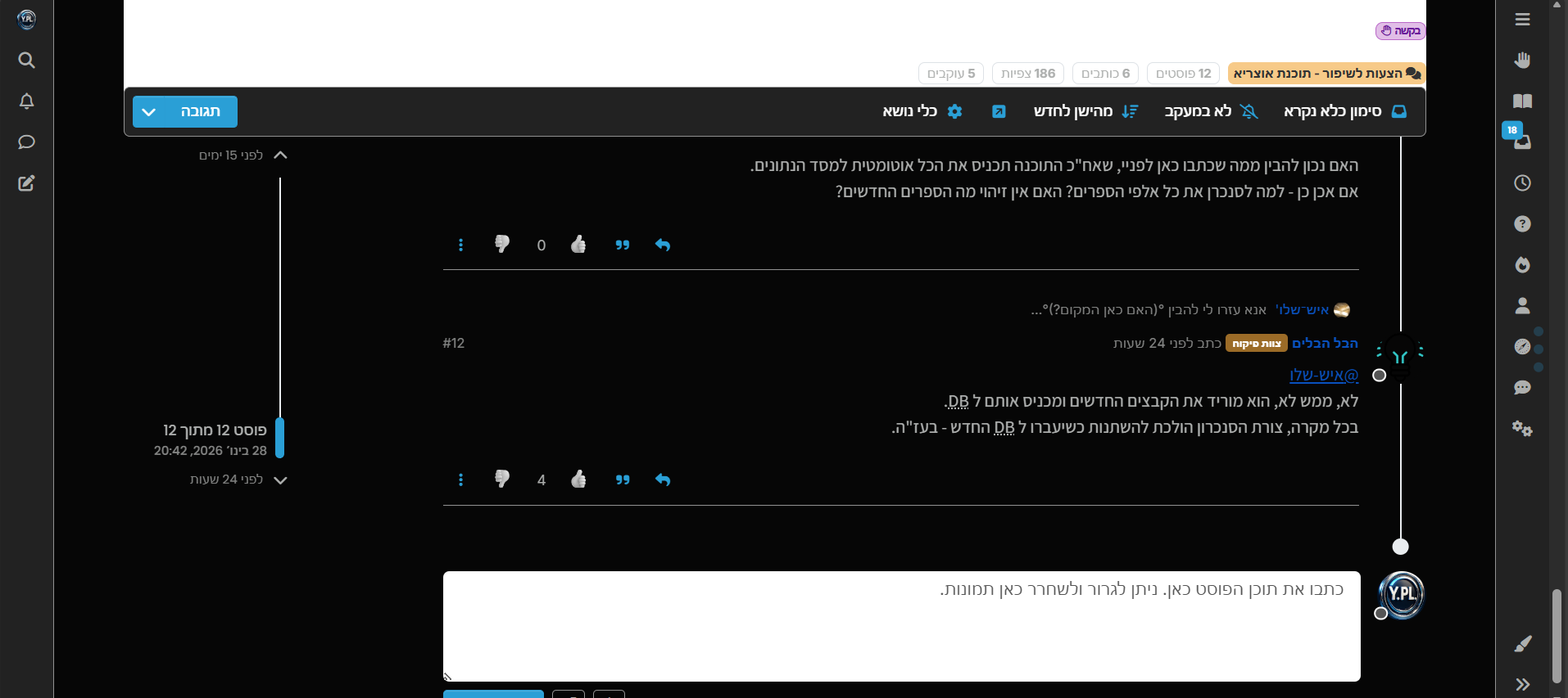 446e0ed4-a85e-48c0-9810-7f88ade3ec4b-image.png