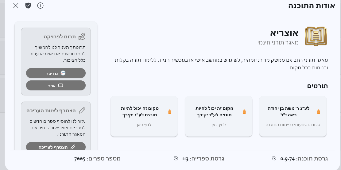 bbfaa245-4089-478f-bebb-446c62057930-image.png