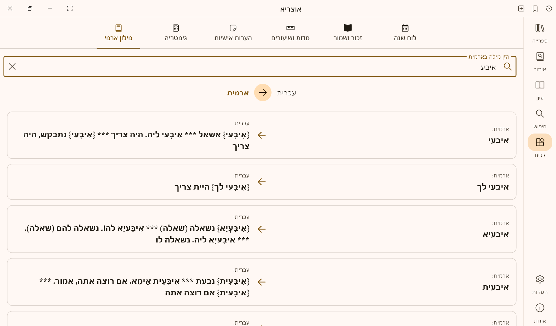 7eadaec5-09be-4815-abe8-6bd84228695b-image.png